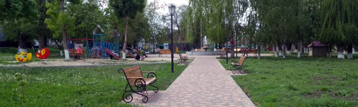Комсомольский парк (весна)